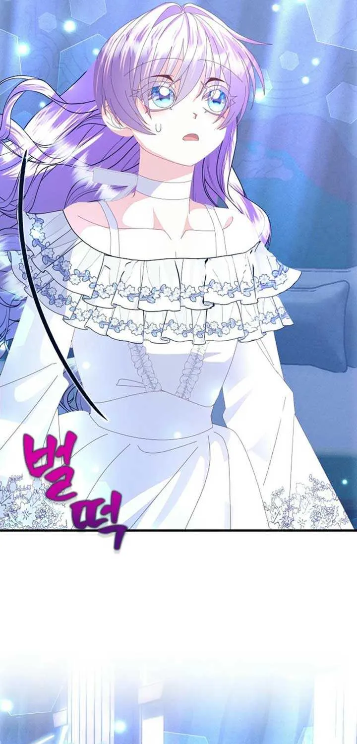 I Am The Male Lead's Child Chapter 54 page 79 - 