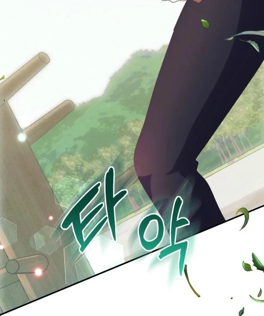 I Am The Male Lead's Child Chapter 55 page 109 - 