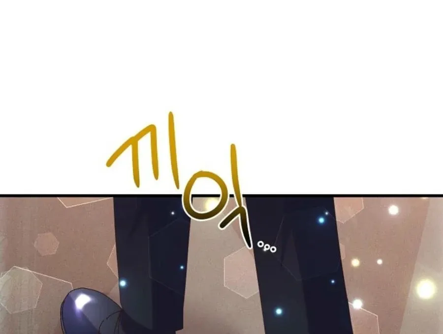 I Am The Male Lead's Child Chapter 55 page 123 - 
