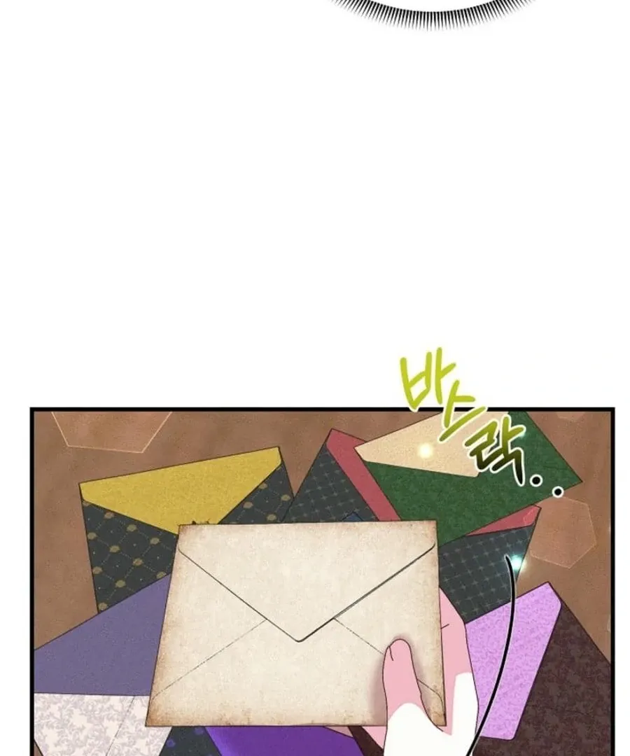 I Am The Male Lead's Child Chapter 55 page 129 - 