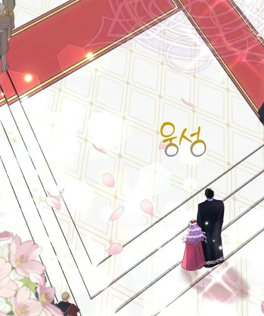 I Am The Male Lead's Child Chapter 56 page 105 - 