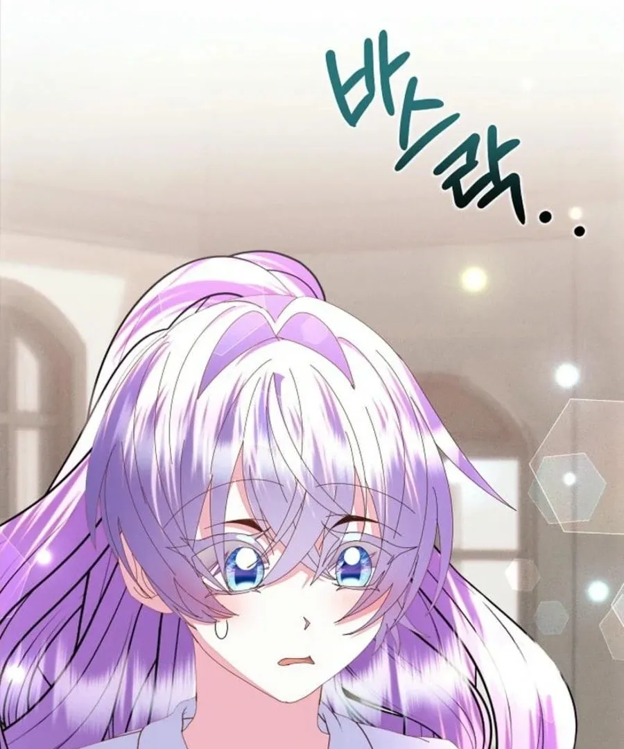 I Am The Male Lead's Child Chapter 56 page 12 - 