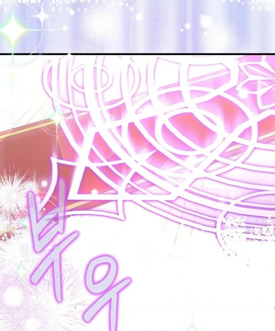 I Am The Male Lead's Child Chapter 56 page 133 - 