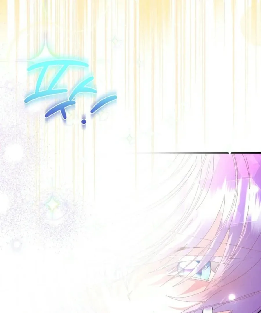 I Am The Male Lead's Child Chapter 56 page 137 - 