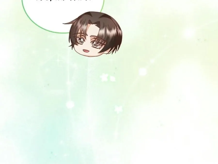 I Am The Male Lead's Child Chapter 56 page 58 - 