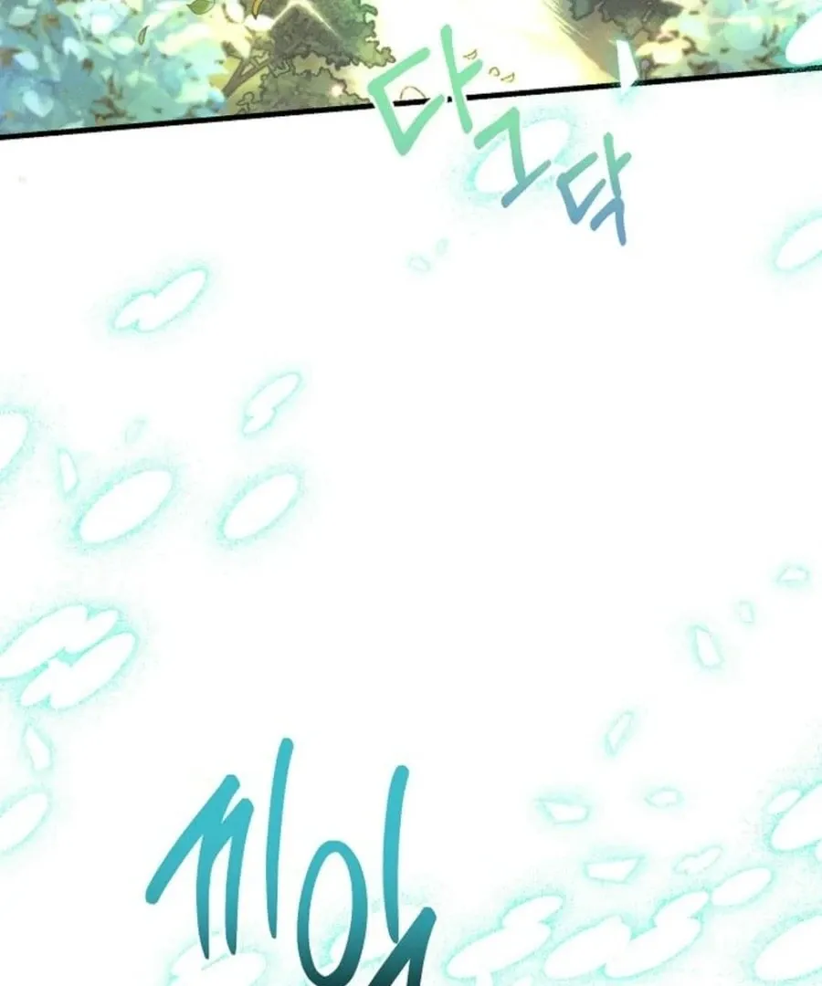 I Am The Male Lead's Child Chapter 56 page 73 - 