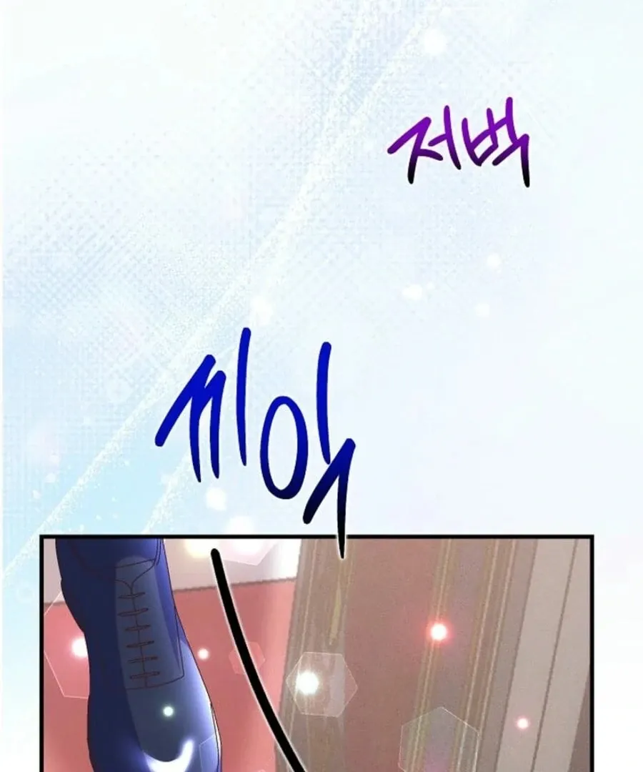 I Am The Male Lead's Child Chapter 56 page 100 - 