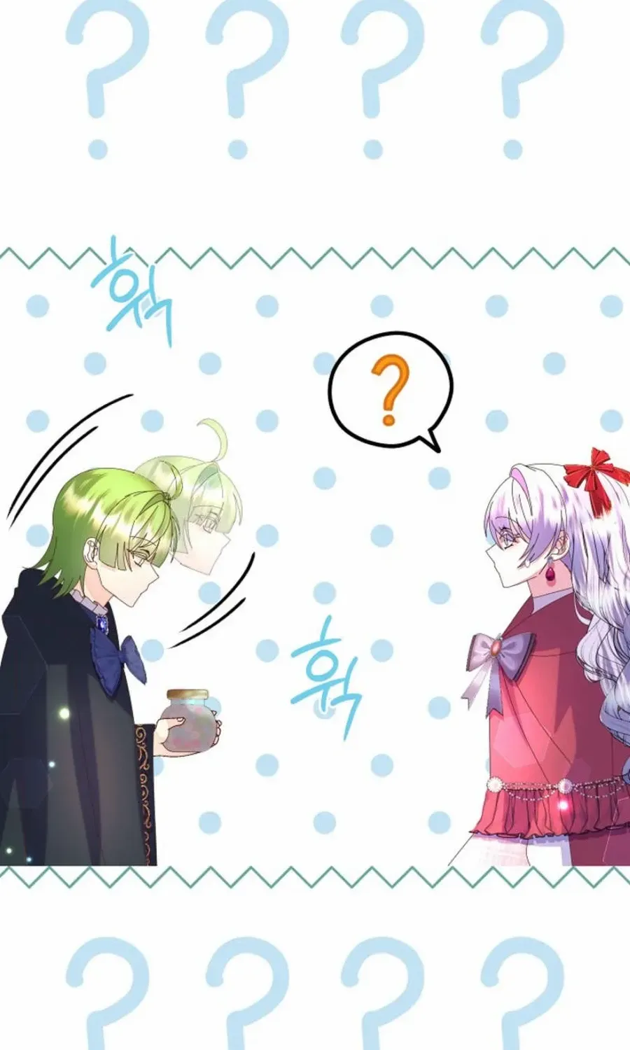 I Am The Male Lead's Child Chapter 57 page 36 - 