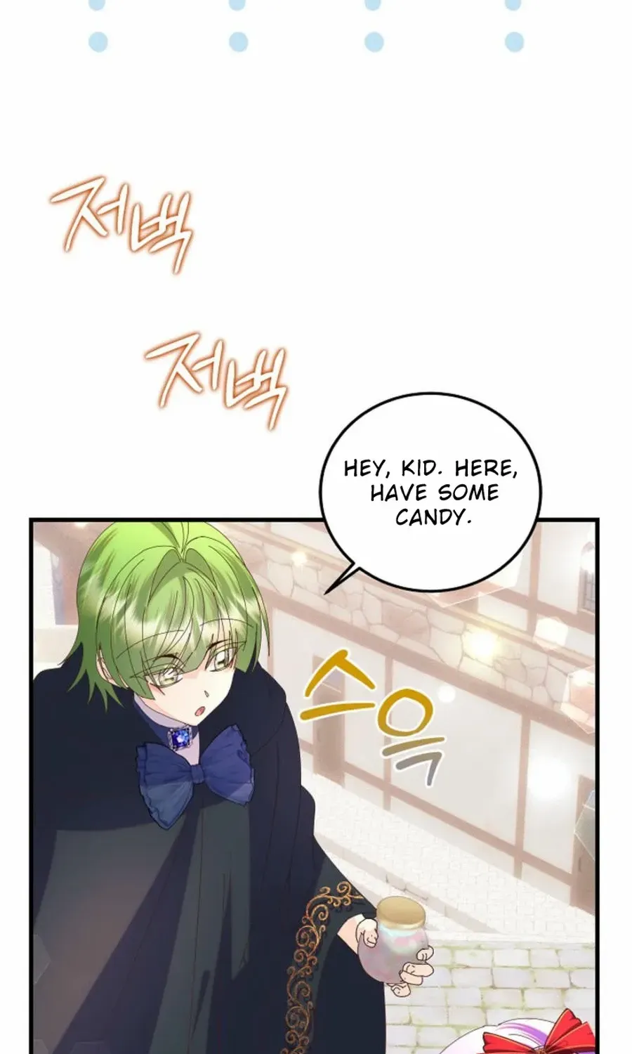 I Am The Male Lead's Child Chapter 57 page 37 - 