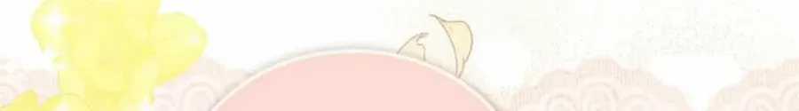 I Am The Male Lead's Child Chapter 57 page 74 - 