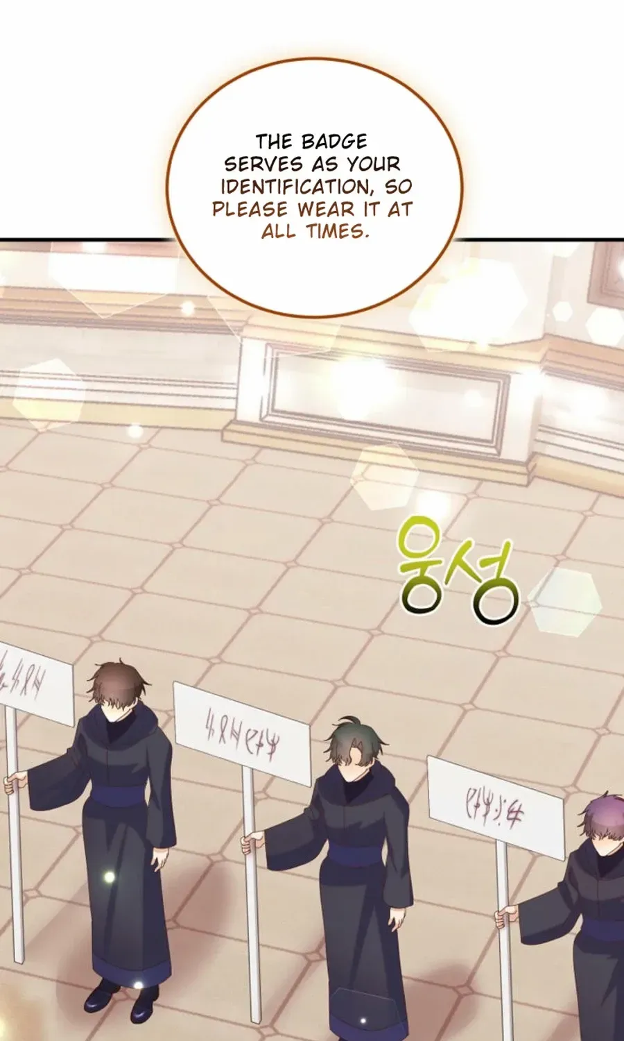 I Am The Male Lead's Child Chapter 57 page 89 - 