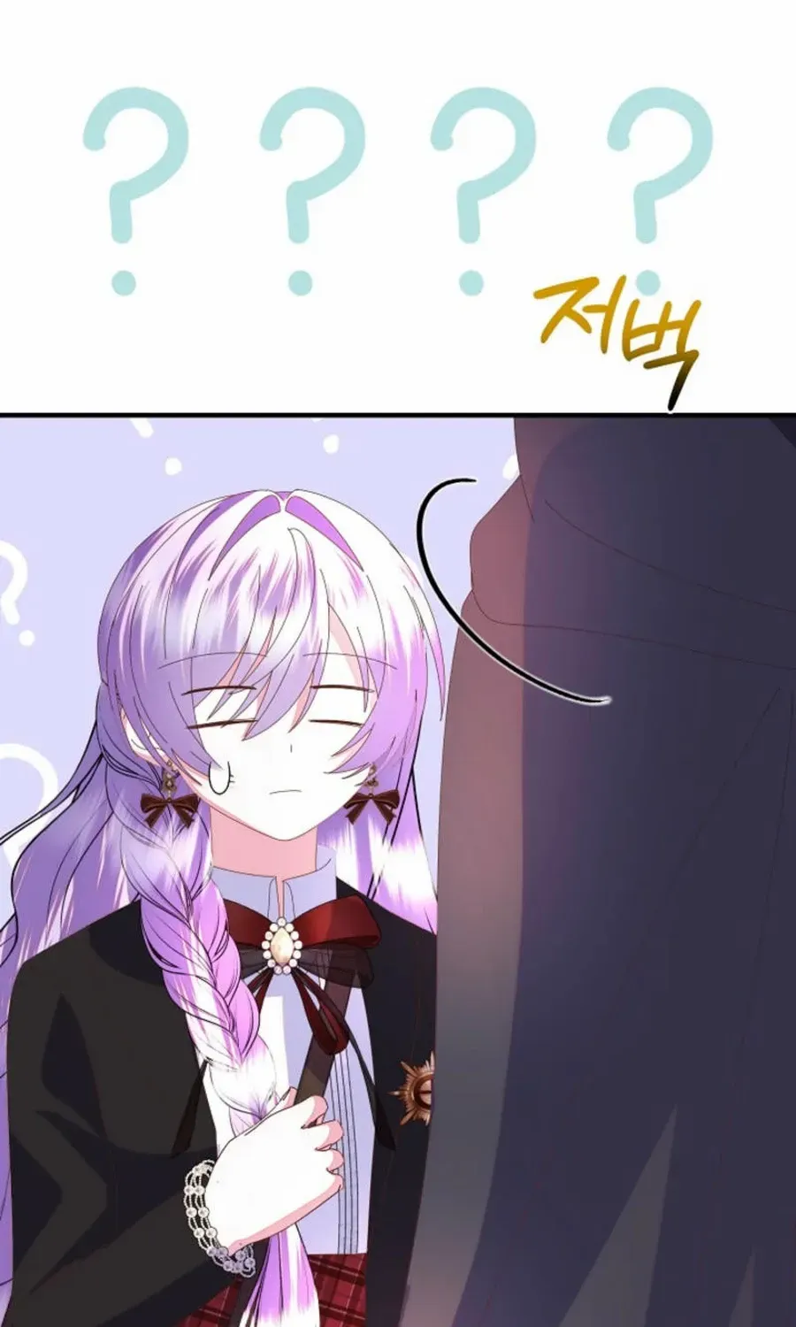I Am The Male Lead's Child Chapter 57 page 96 - 