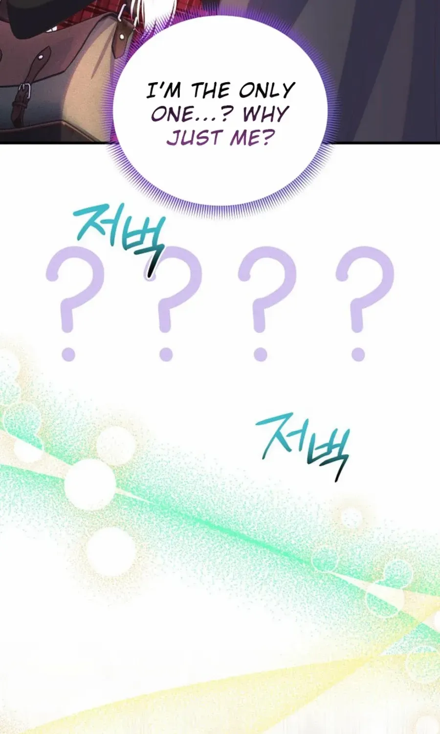 I Am The Male Lead's Child Chapter 57 page 97 - 
