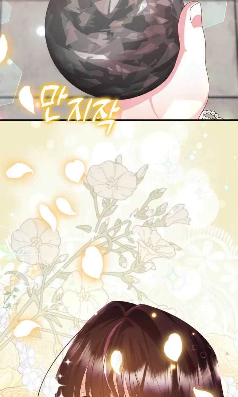 I Am The Male Lead's Child Chapter 58 page 102 - 
