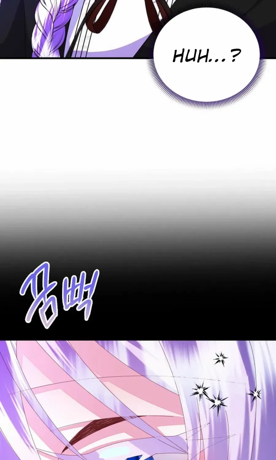 I Am The Male Lead's Child Chapter 58 page 25 - 