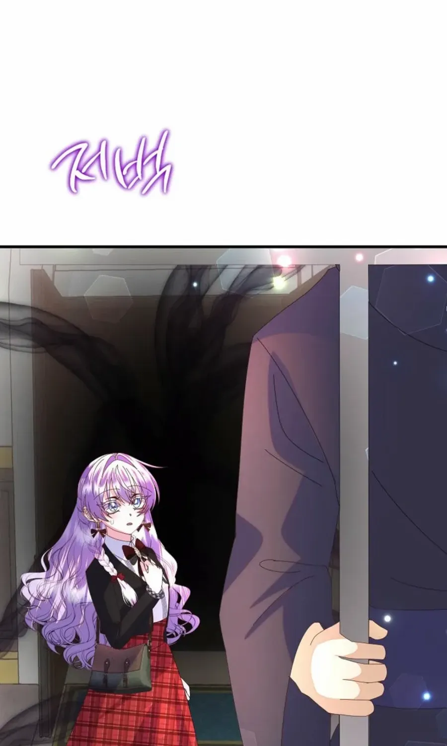 I Am The Male Lead's Child Chapter 58 page 6 - 