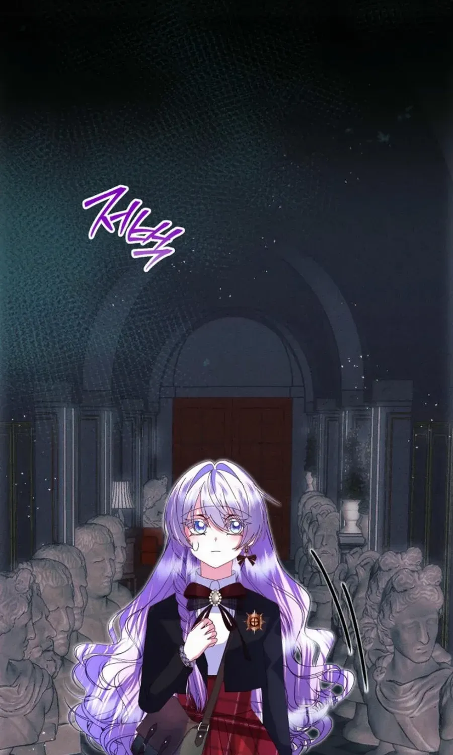 I Am The Male Lead's Child Chapter 58 page 9 - 