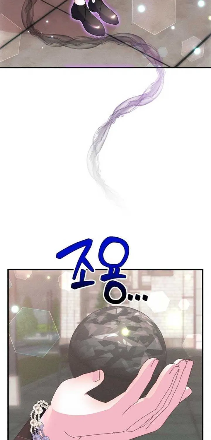I Am The Male Lead's Child Chapter 59 page 3 - 