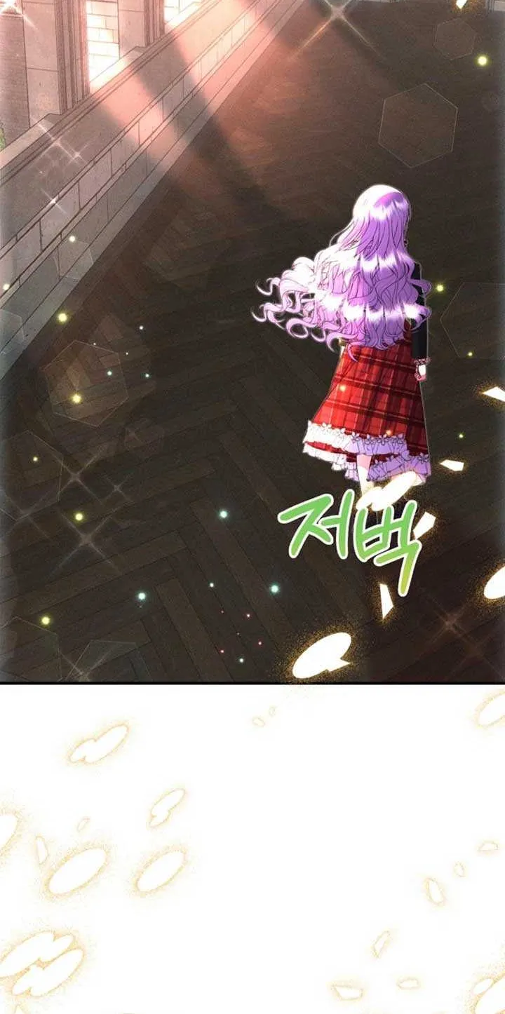 I Am The Male Lead's Child Chapter 59 page 7 - 