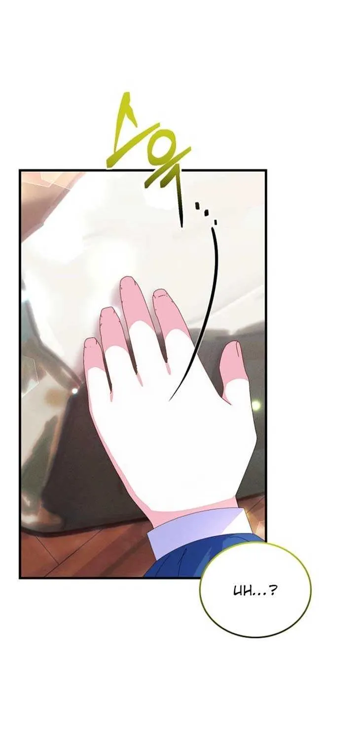I Am The Male Lead's Child Chapter 60 page 34 - 