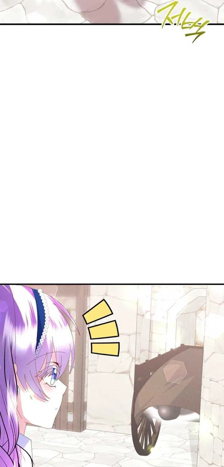 I Am The Male Lead's Child Chapter 60 page 80 - 
