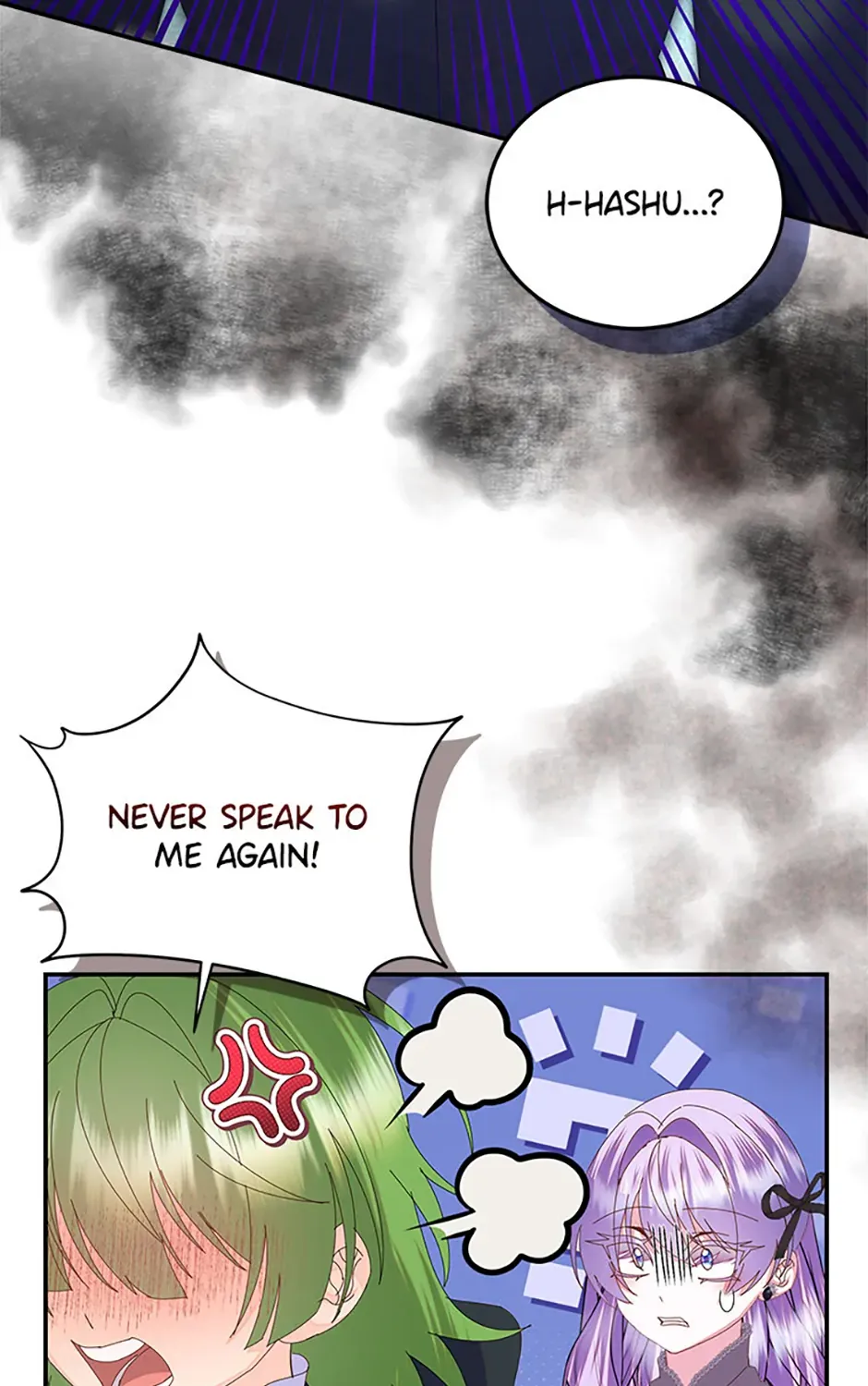 I Am The Male Lead's Child Chapter 63 page 153 - 