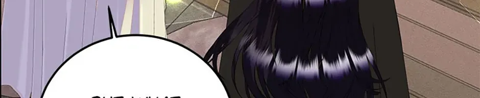 I Am The Male Lead's Child Chapter 72 page 92 - 