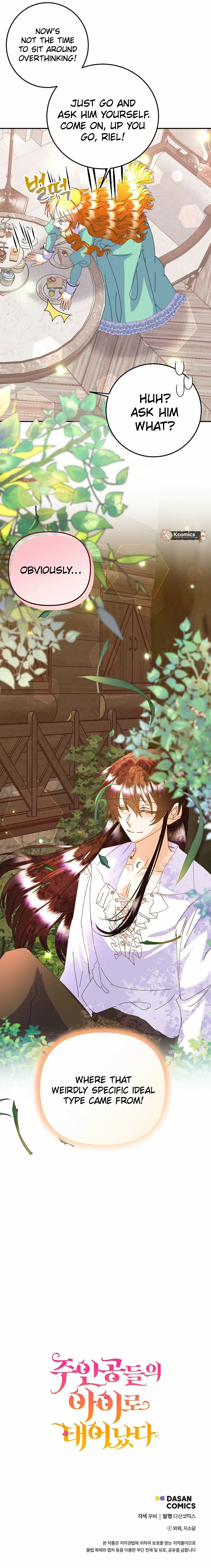 I Am The Male Lead's Child Chapter 84 page 16 - 