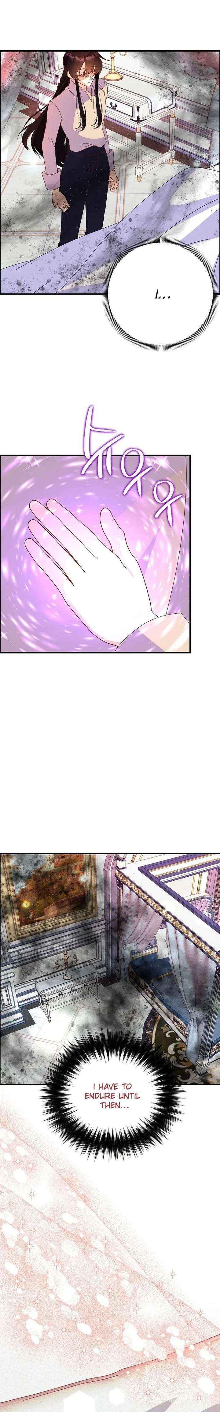 I Am The Male Lead's Child Chapter 88 page 13 - 