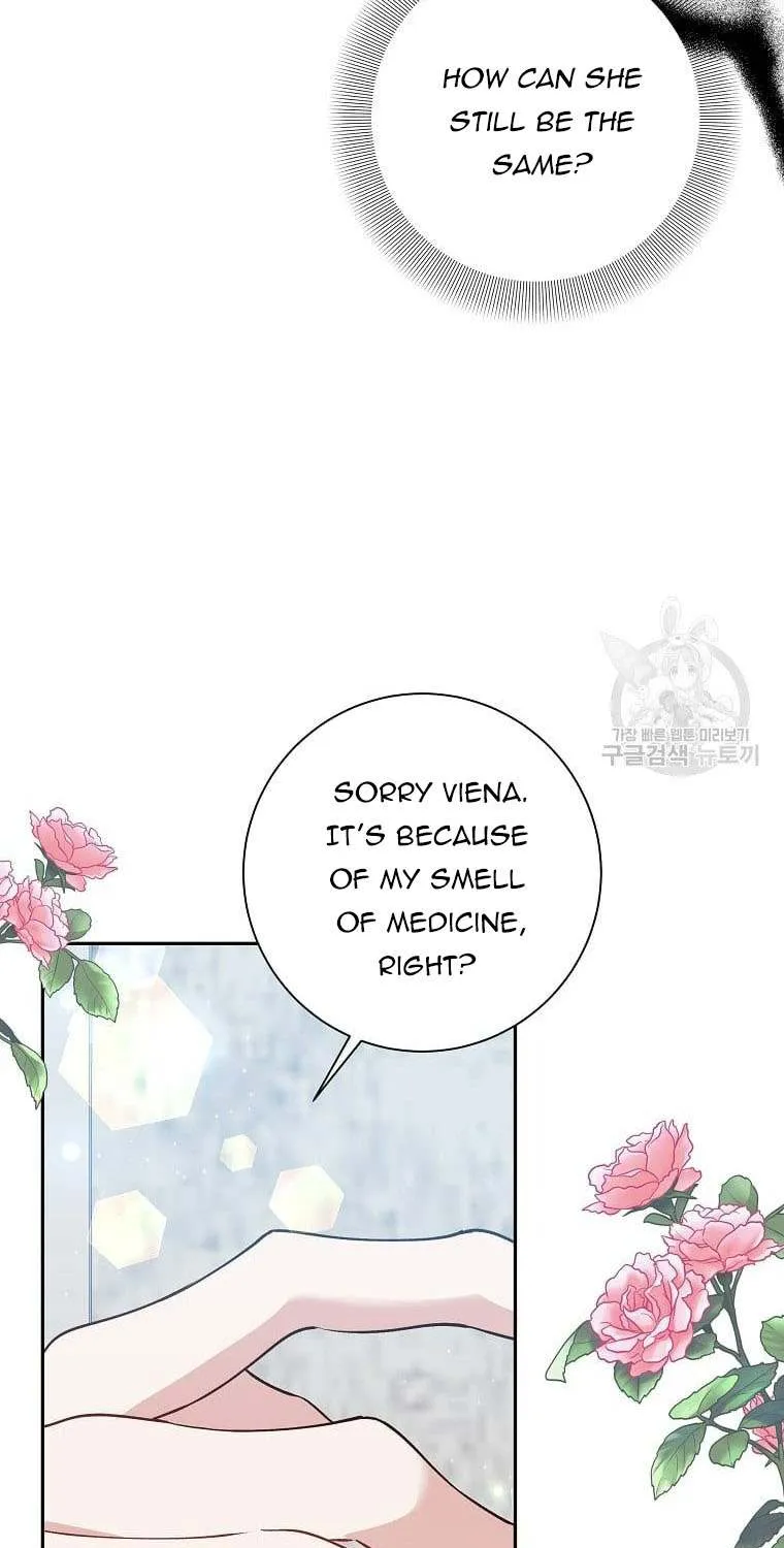 I Am The Male Lead's Child Chapter 91 page 12 - 
