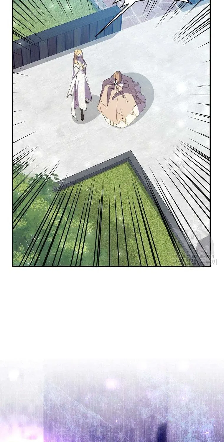 I Am The Male Lead's Child Chapter 91 page 29 - 