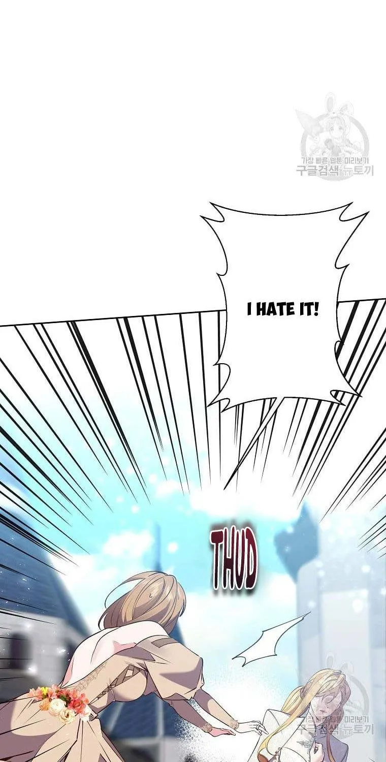 I Am The Male Lead's Child Chapter 91 page 4 - 