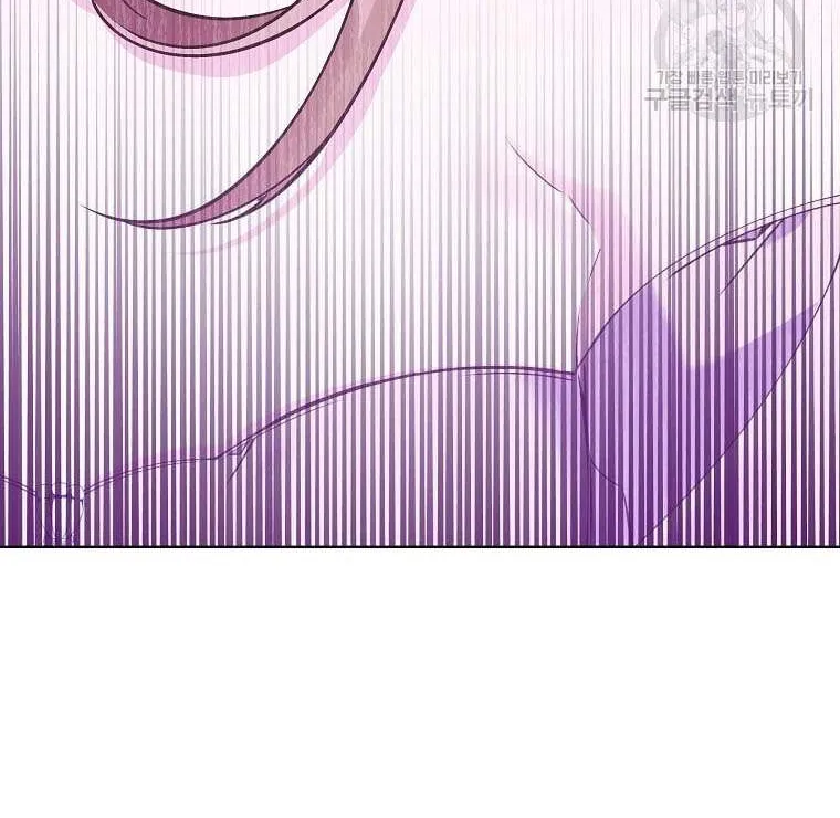 I Am The Male Lead's Child Chapter 91 page 31 - 
