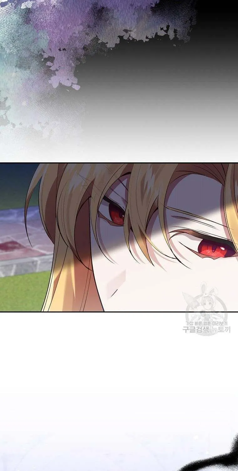 I Am The Male Lead's Child Chapter 91 page 36 - 