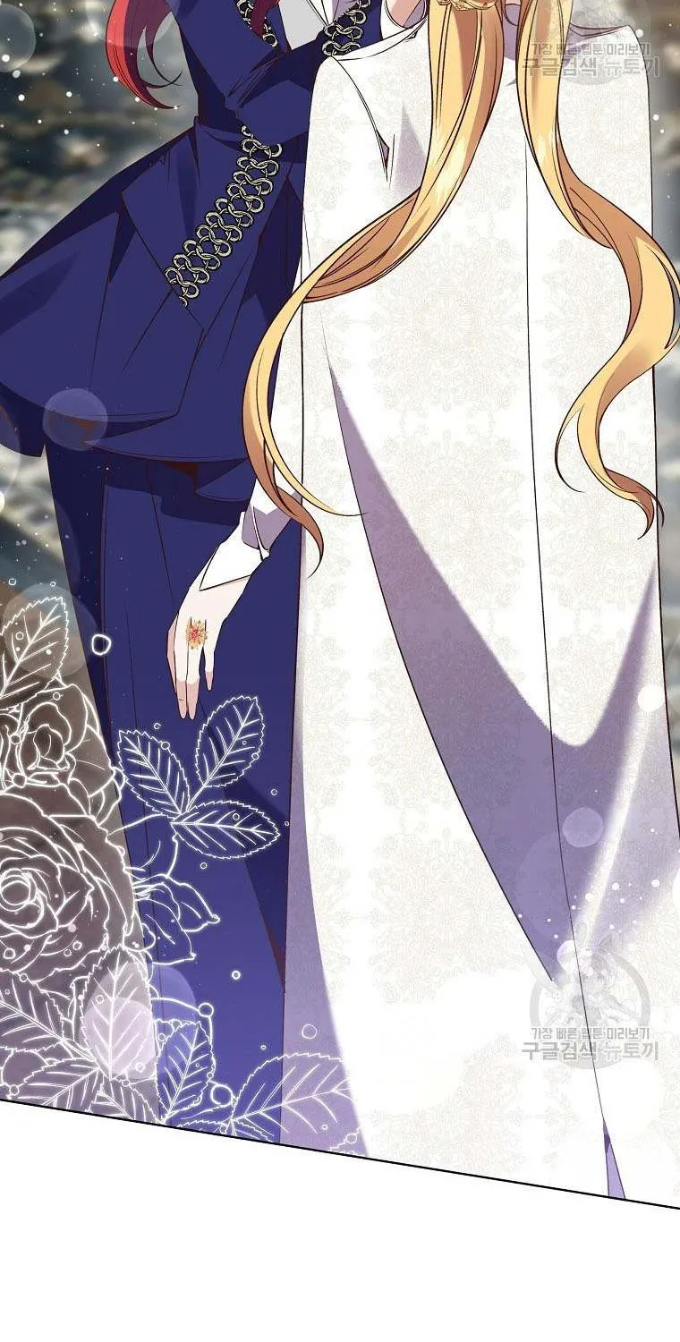 I Am The Male Lead's Child Chapter 91 page 42 - 