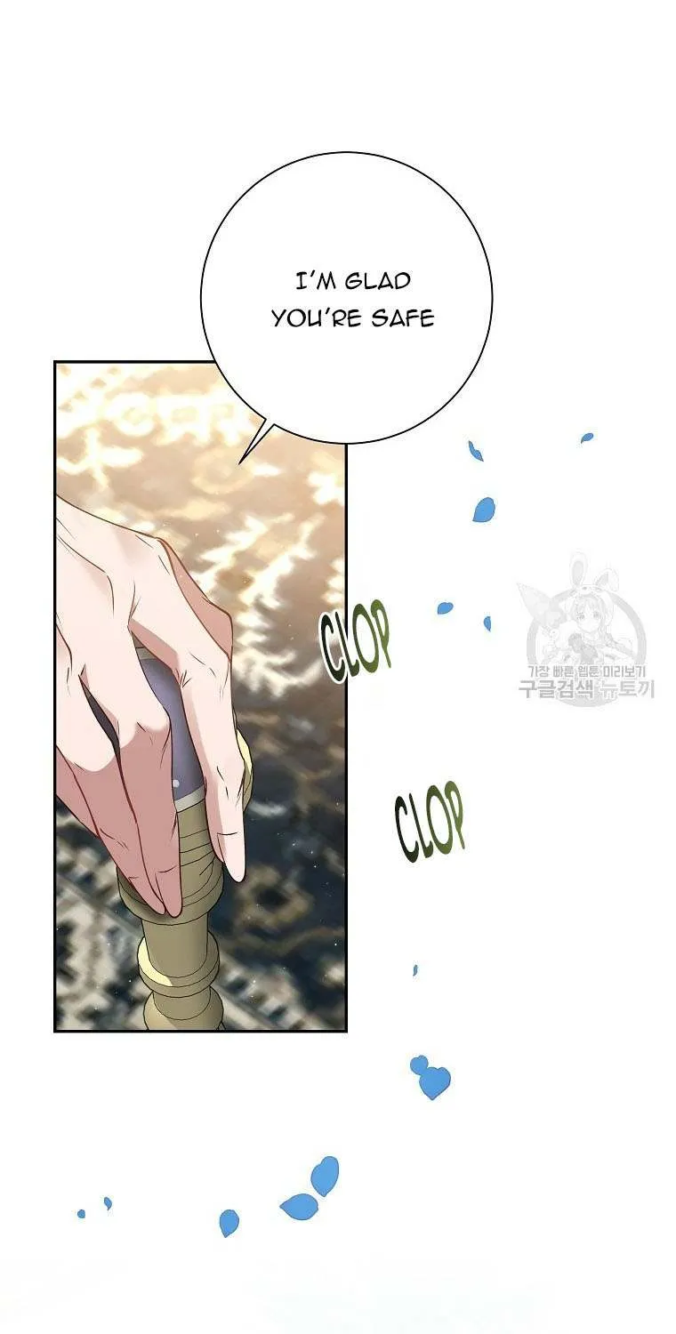I Am The Male Lead's Child Chapter 91 page 43 - 