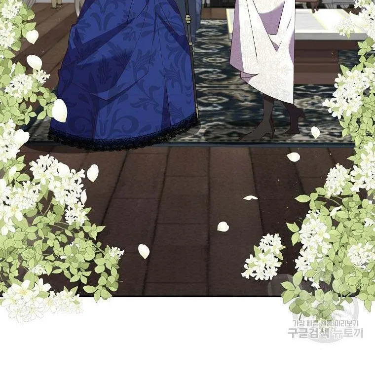 I Am The Male Lead's Child Chapter 91 page 46 - 