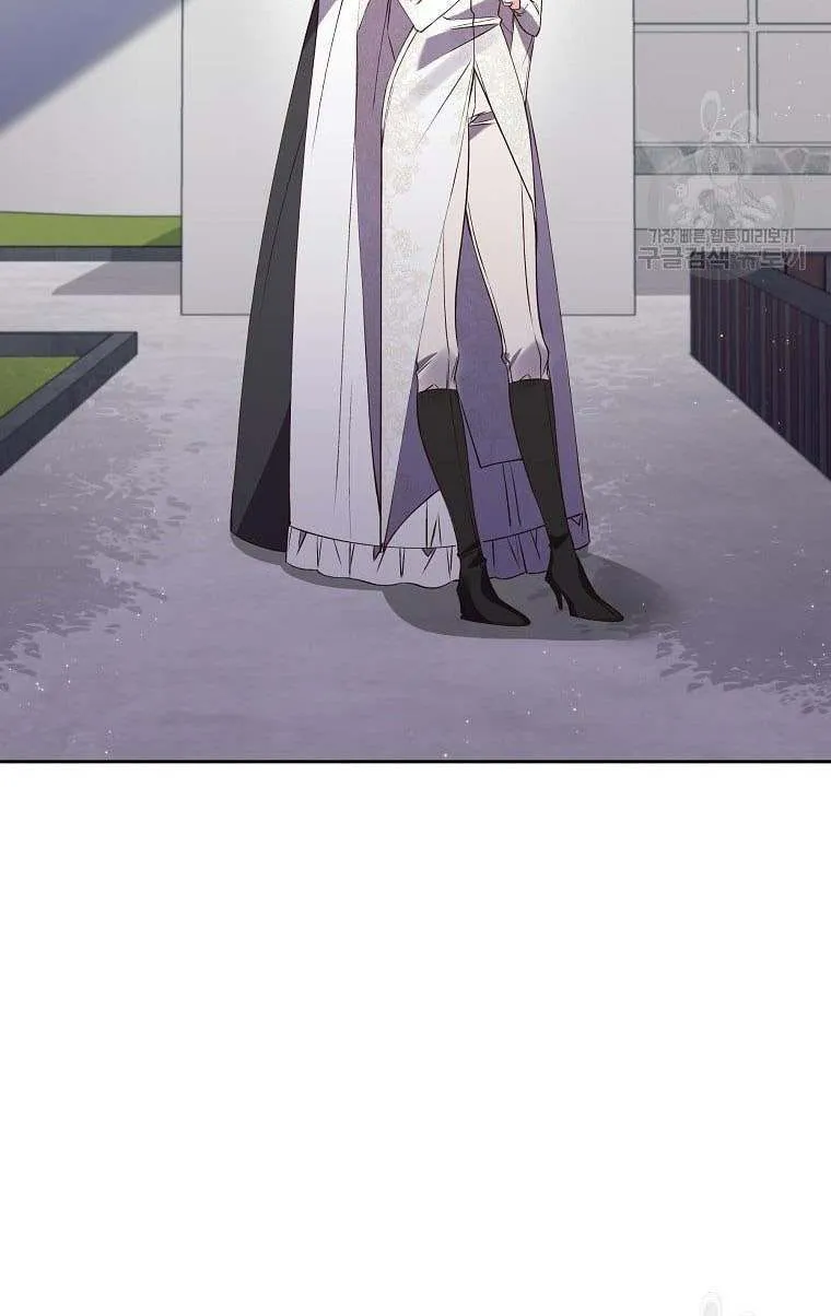 I Am The Male Lead's Child Chapter 91 page 7 - 