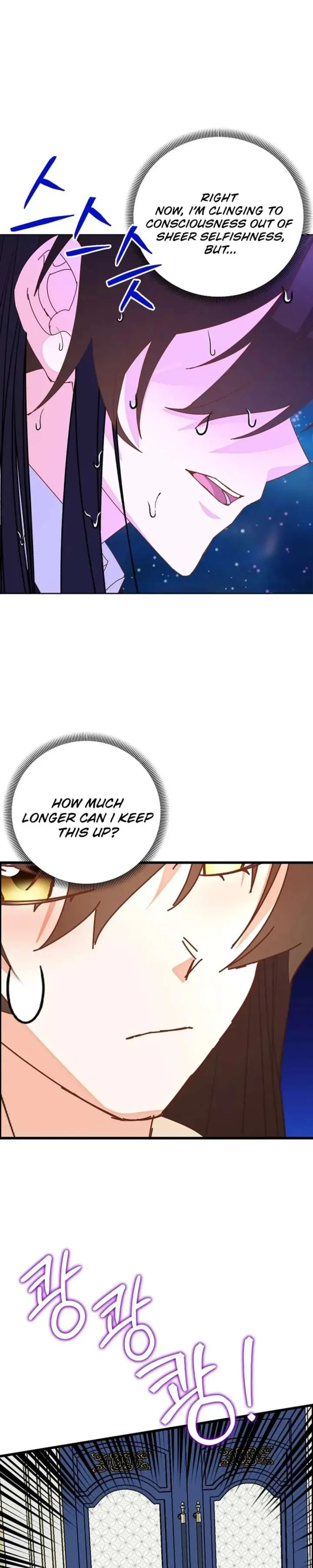 I Am The Male Lead's Child Chapter 93 page 32 - 