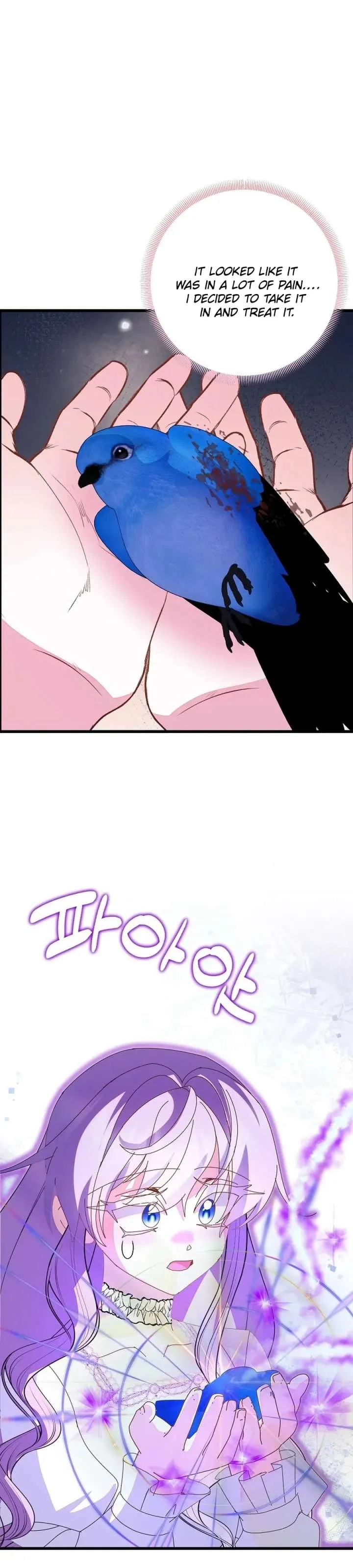 I Am The Male Lead's Child Chapter 94 page 22 - 