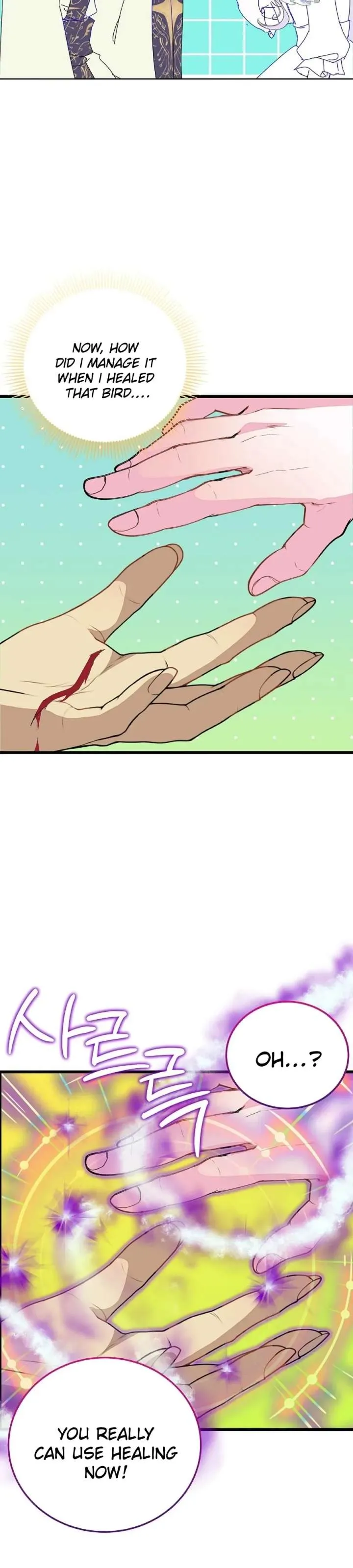 I Am The Male Lead's Child Chapter 94 page 25 - 