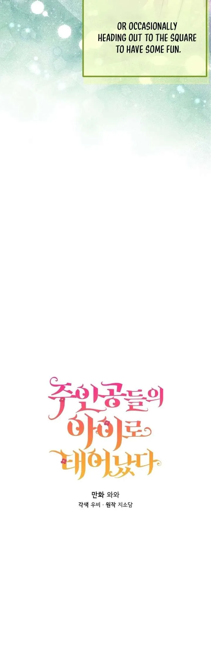 I Am The Male Lead's Child Chapter 94 page 10 - 