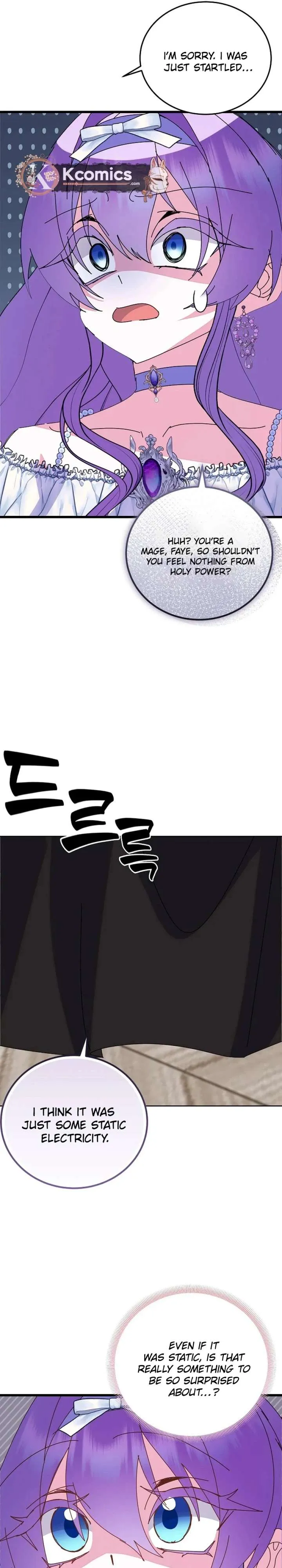 I Am The Male Lead's Child Chapter 95 page 11 - 