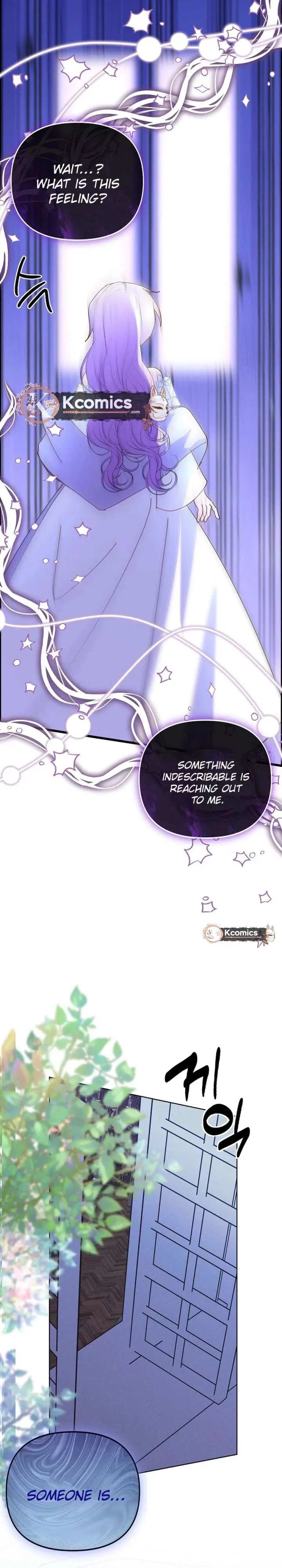 I Am The Male Lead's Child Chapter 95 page 26 - 