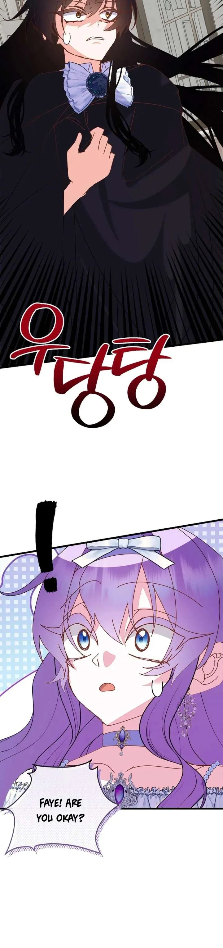 I Am The Male Lead's Child Chapter 95 page 10 - 
