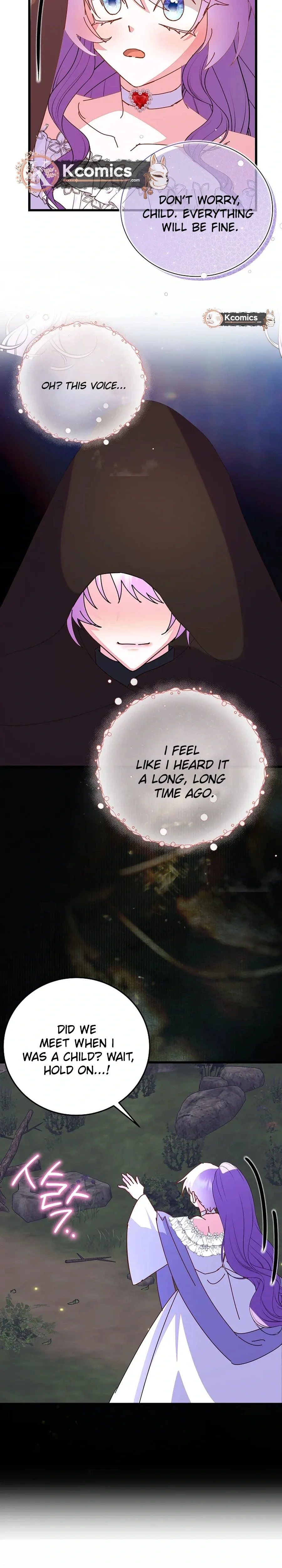 I Am The Male Lead's Child Chapter 96 page 12 - 