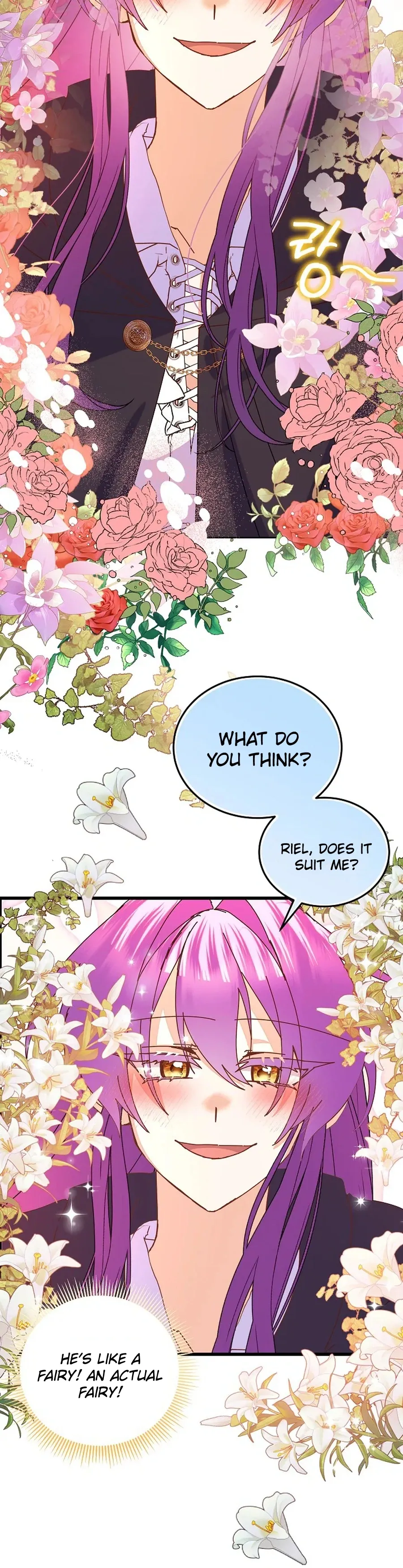 I Am The Male Lead's Child Chapter 96 page 27 - 
