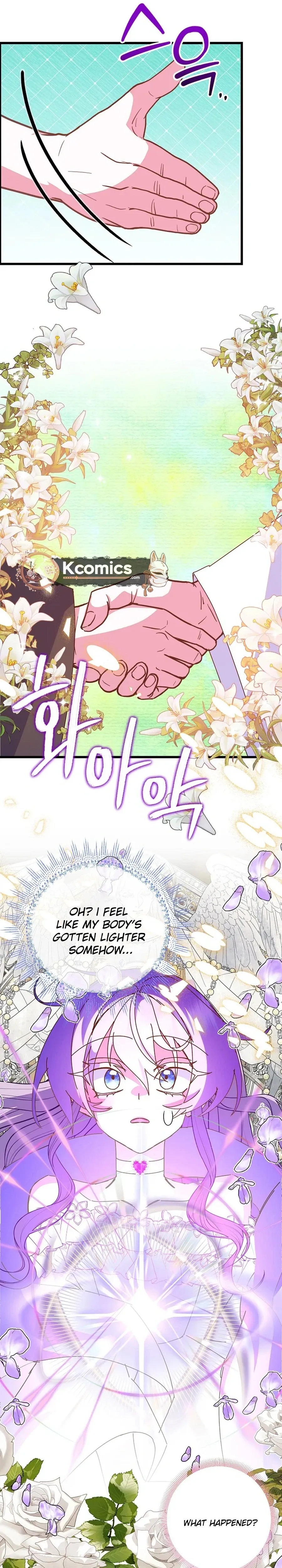I Am The Male Lead's Child Chapter 96 page 5 - 