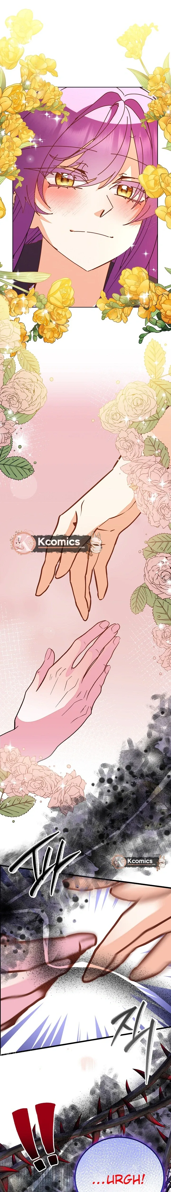 I Am The Male Lead's Child Chapter 97 page 13 - 