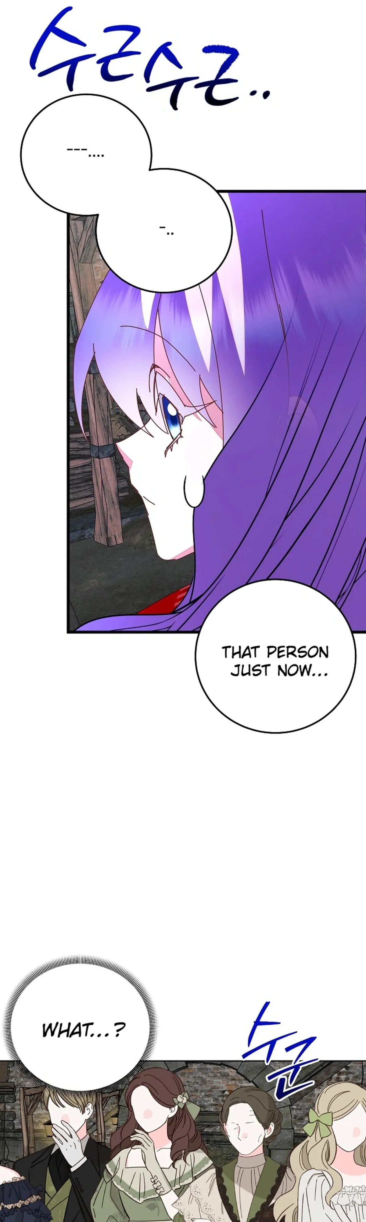 I Am The Male Lead's Child Chapter 97 page 30 - 